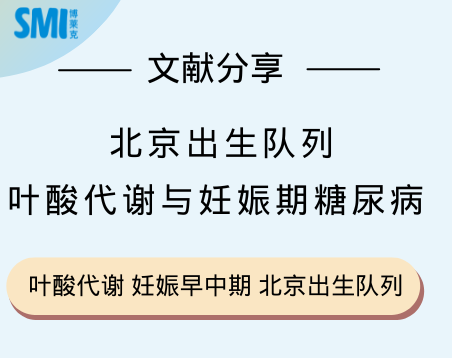 īI(xin)حDiabetes Metab 